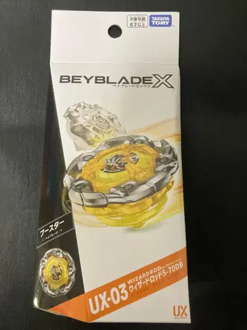 일본판 미개봉 새상품 위자드 낚싯대 5-70DB