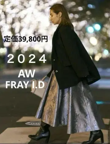 라메 자카드 플레어 스커트 FWFS241007