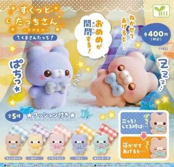 스쿳토 타치상 ~ 스야스야 ~ 곰돌이 타치 전 5종 세트