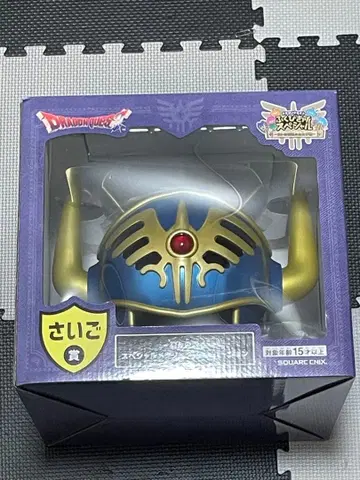 드래곤 퀘스트 복권 가게 마지막 상품 로토의 투구