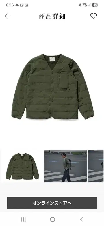 snow peak 플렉서블 인슐레이션 L 사이즈 올리브