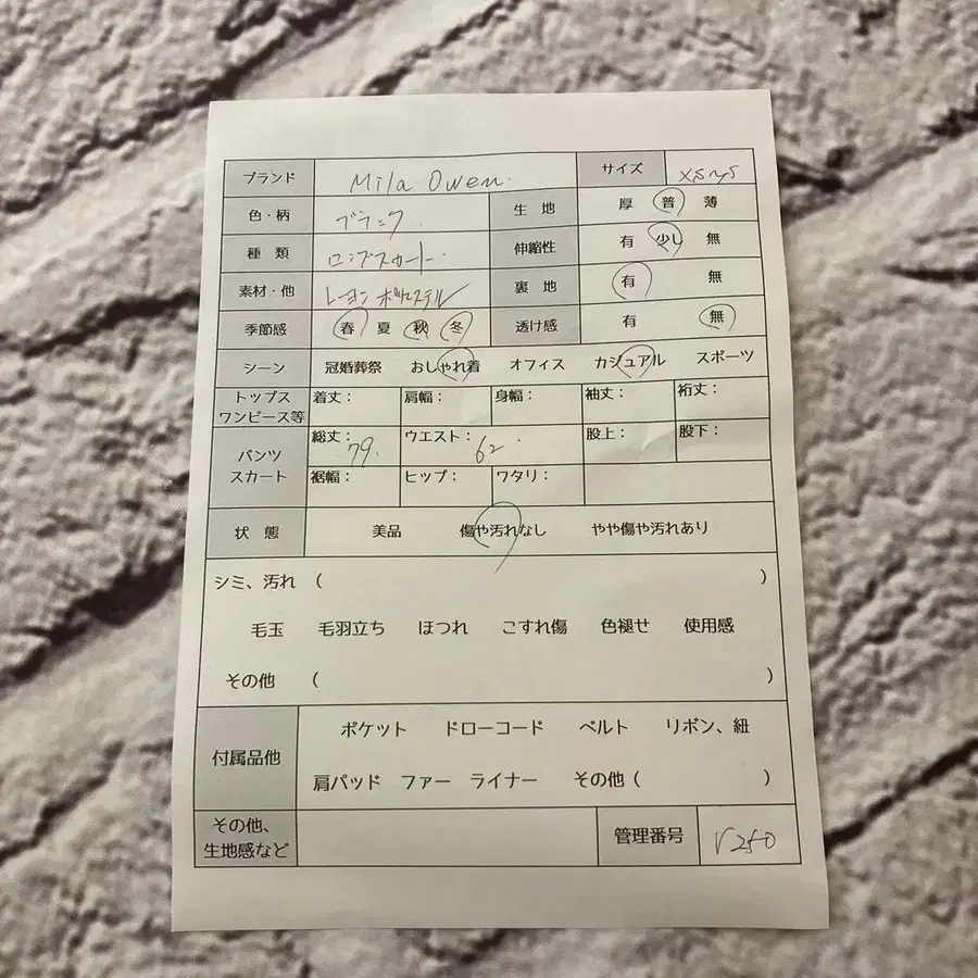 10번째 상품 이미지