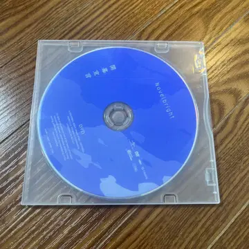 노벨브라이트 개막 선언 앨범 DVD novelbright