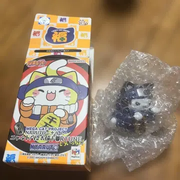 MEGA CAT PROJECT 냥토 우치하 사스케