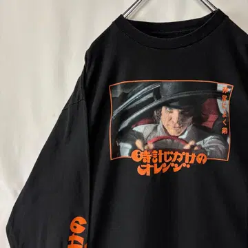 시계태엽 오렌지 롱T셔츠 무비T XL 사이즈 블랙 구제 의류