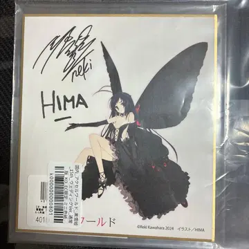 쿠로유키히메 원작판 15주년 기념 웨딩 ver. 색지