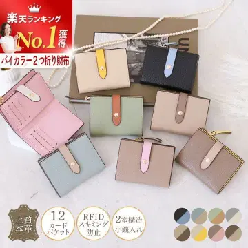 천연 가죽 바이컬러 접이식 지갑 RFID 방지