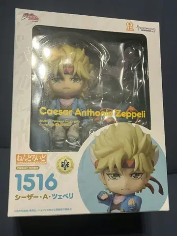 넨도로이드 시저 A 체펠리 죠죠 2부