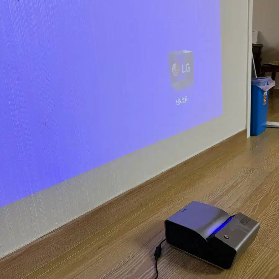 LG CineBeam Projector