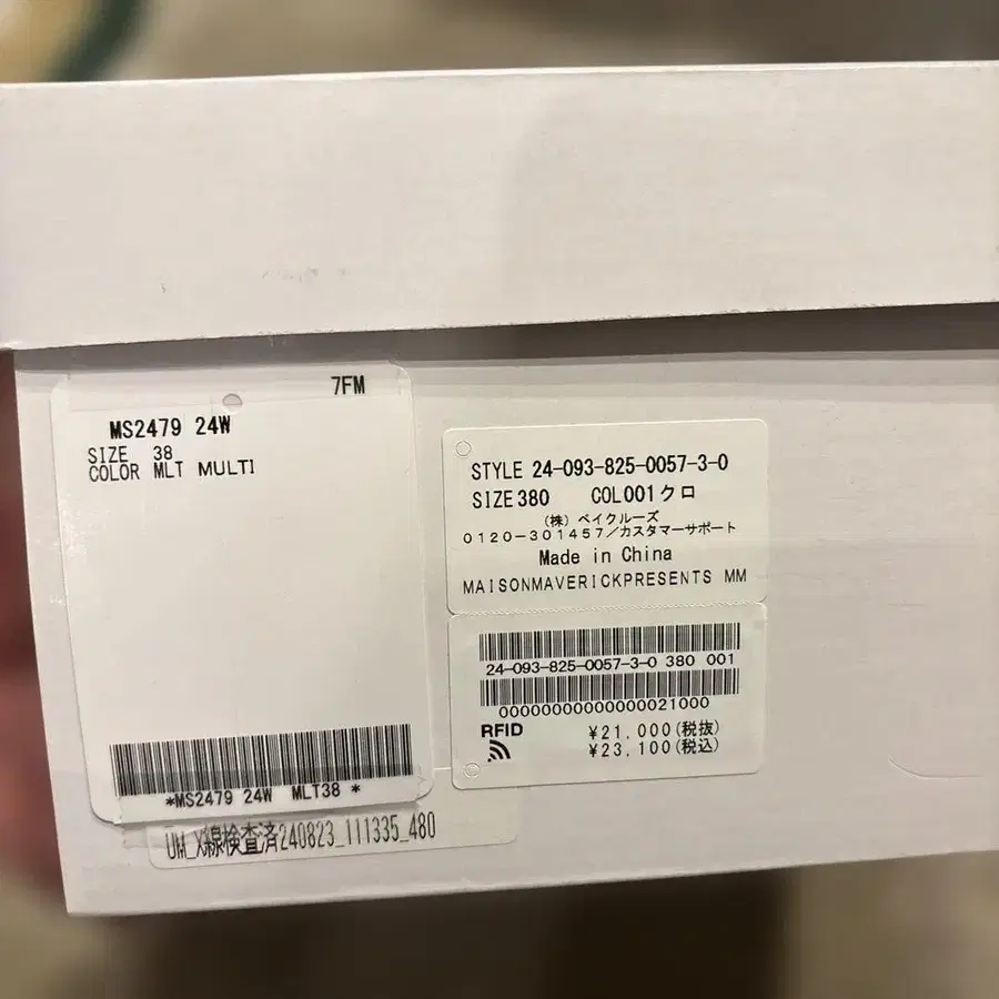 11번째 상품 이미지