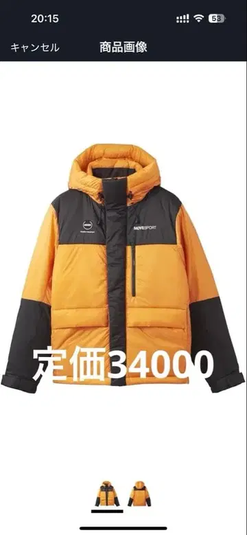 새상품 DESCENTE 데상트 무브스포츠 다운 자켓 (M 사이즈)