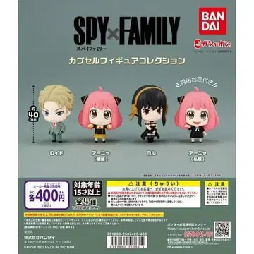 SPY x FAMILY 캡슐 피규어 컬렉션 4종 세트