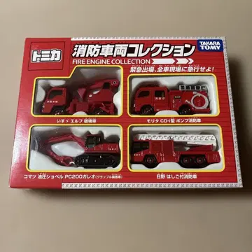 토미카 소방 차량 컬렉션