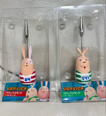 우사비치 키레넨코 푸칭 2세트