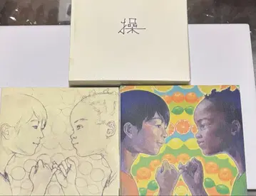 오카무라 야스유키 조작 CD