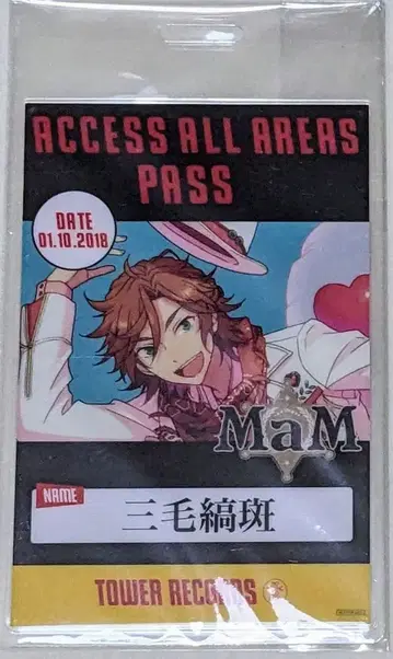 앙스타 타워 레코드 백스테이지 혜택 마다라