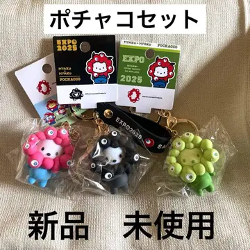 산리오 미야쿠미야쿠 키링 (구하기 어려운 포차코 포함)