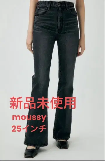 미사용 새상품 인기 moussy MVS BLACK FLAR 마우지