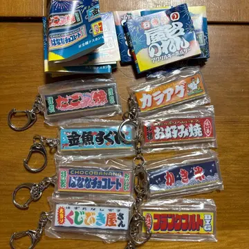 축제 포장마차 천막 아크릴 키링 8종 세트