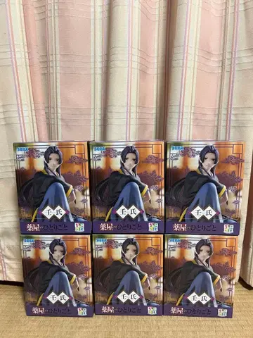 약사의 혼잣말 쵸코노세 프리미엄 피규어 마오마오