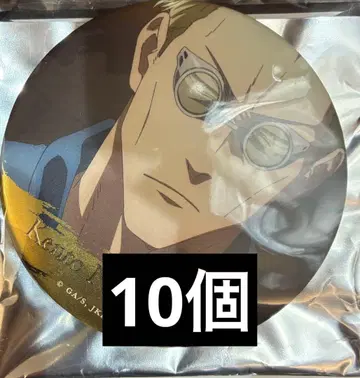 주술회전 명장면 캔뱃지 vol.4 나나미 켄토