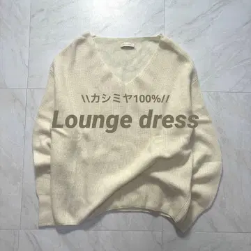 [ 캐시미어 100% ] 라운지 드레스 퍼지 V넥 리브 니트 아이보리