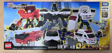 잡 레이버 경찰 소방 구급 DX 응모 세트 잡 레이버