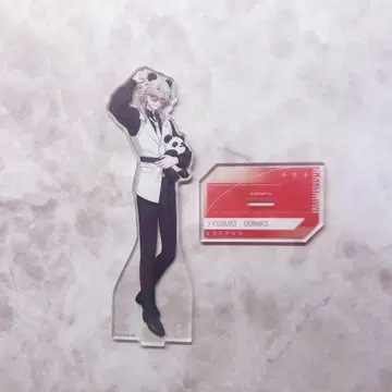 18TRIP 에이트리 백목귀잠 아크릴 스탠드