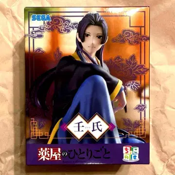 약사의 혼잣말 쵸코노세 프리미엄 피규어 마오마오