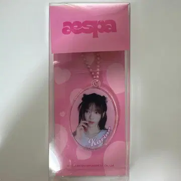 aespa 카리나 아크릴 키링