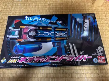 가면라이더 디엔드 DX 네오 디엔드라이버