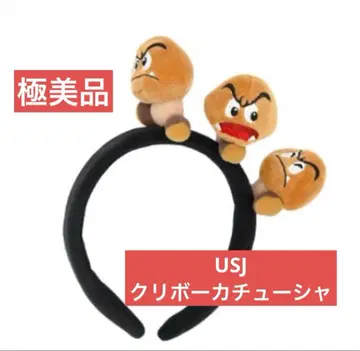 컨디션 최상 ] 밤 머리띠 USJ 유니버셜 유니버설 스튜디오 재팬