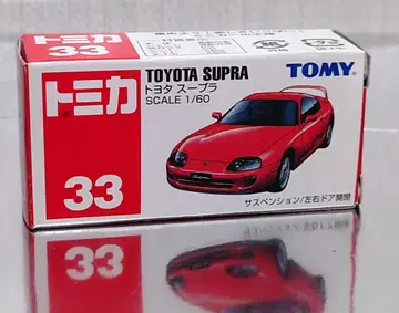 단종 토미카 No.33 도요타 수프라 TOMY
