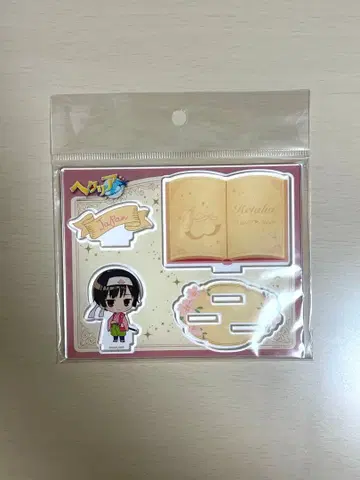 헤타리아 월드 스타즈 페어리 테일 아크릴 스탠드 일본