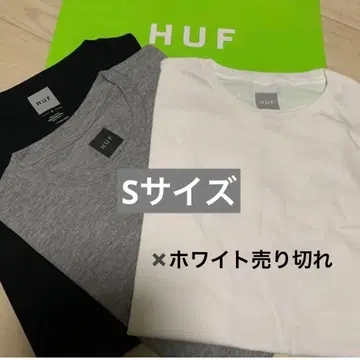 HUF 무지 티셔츠 2장 세트 S 사이즈 화이트 품절
