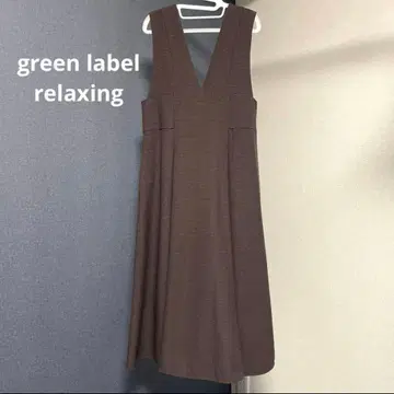 UNITED ARROWS green label 오버롤 스커트