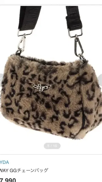 gyda 레오파드 퍼 백