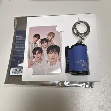 txt FILM KEYRING
