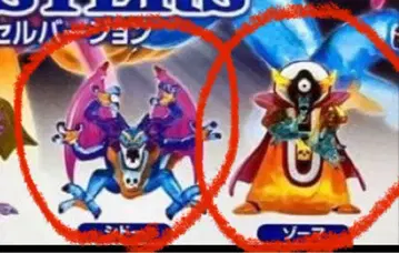 드래곤 퀘스트 크리스탈 몬스터즈 ~로토의 전설편 2세트