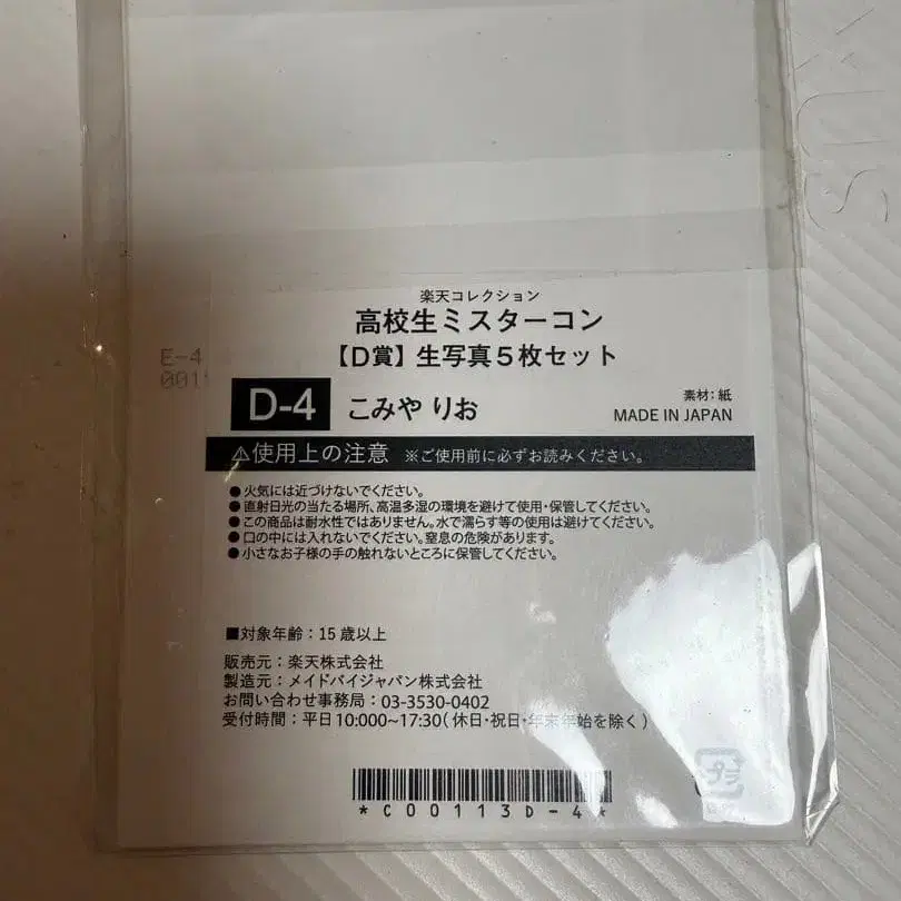 2번째 상품 이미지