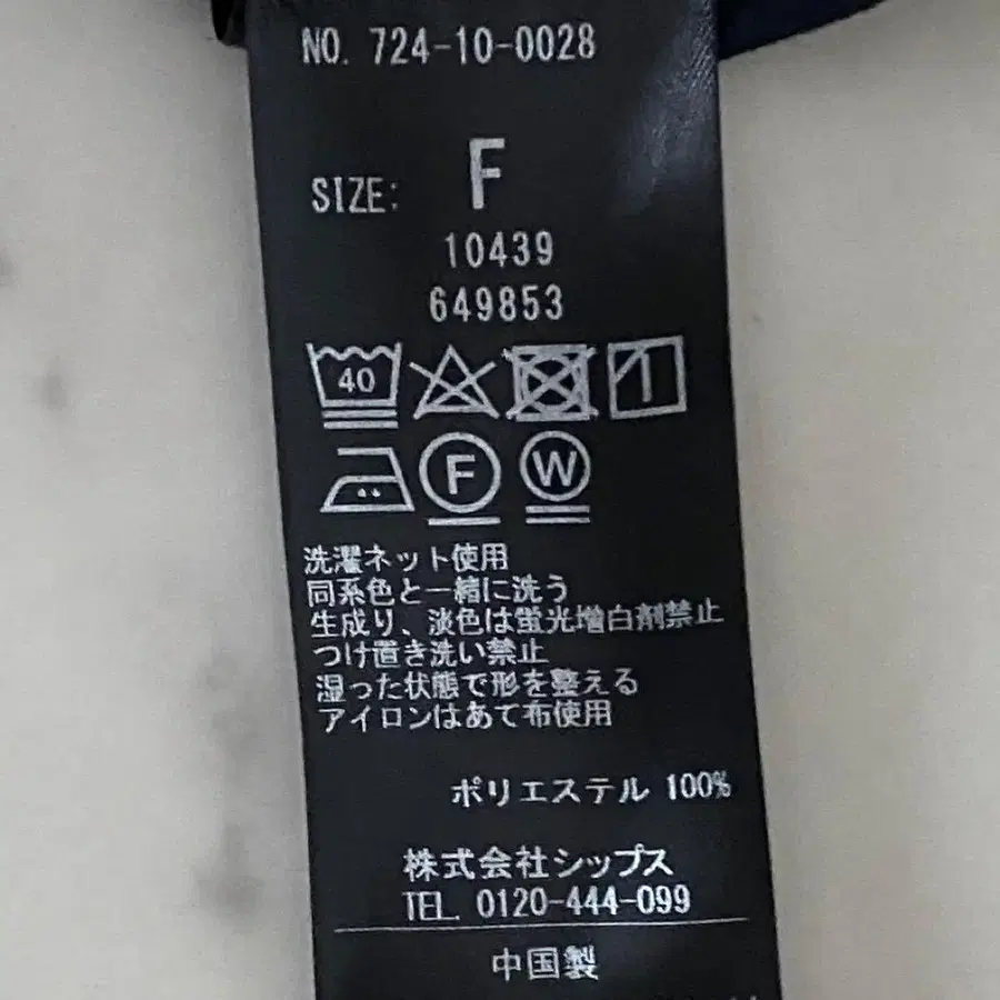 11번째 상품 이미지