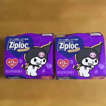지플록 지퍼락 산리오 쿠로미 473ml 2개 세트