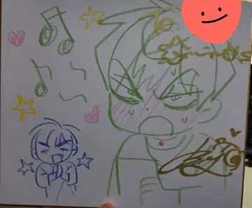 ALIEN STAGE 에이리언 스테이지 사인 색지