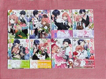 틀어박힌 영애는 말을 알아듣는 성수지기 1 - 8