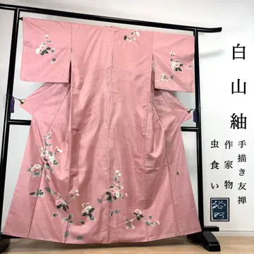 ZY-776 화이트 산추명 작가물 손그림 유젠 벌레먹음 일품 고급