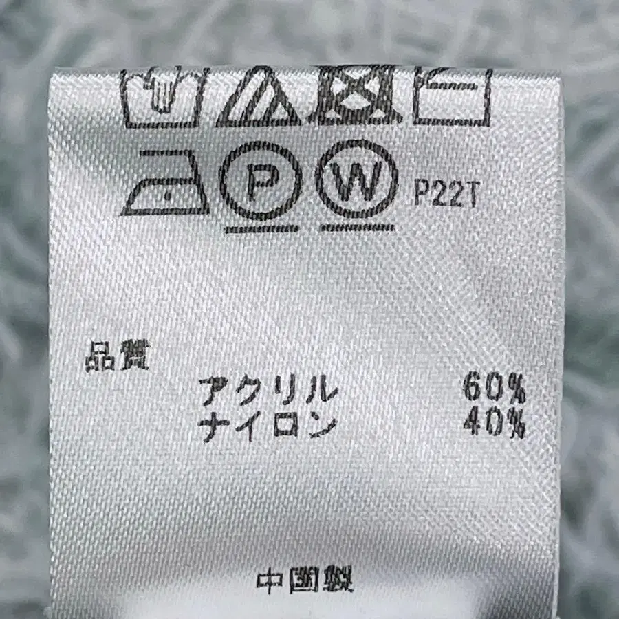 12번째 상품 이미지