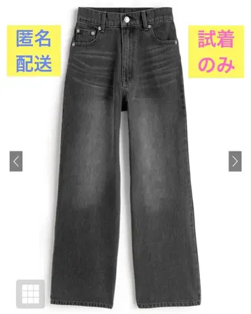 GRL 스트레이트 데님 팬츠 M 블랙