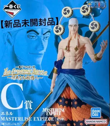 [ 미개봉 새상품 ] 에넬 원피스 제일복권 C상 피규어