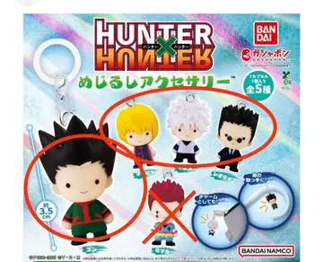 헌터 x 헌터 곤 캡슐 토이 약 3.5cm