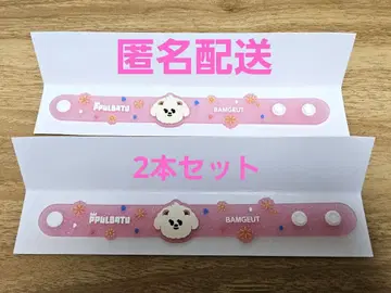 TXT PPULBATU 밤굿 러버 밴드